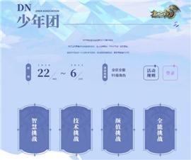 天龙八部私服商铺源码。